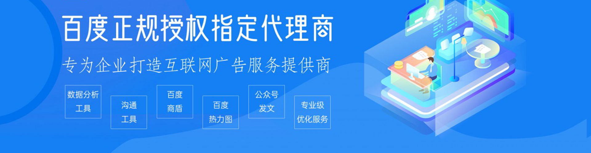 江夏信息流平台